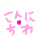 乱暴なすず本 いろんな気もち③（個別スタンプ：16）