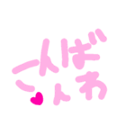 乱暴なすず本 いろんな気もち③（個別スタンプ：18）