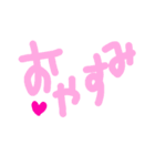 乱暴なすず本 いろんな気もち③（個別スタンプ：20）