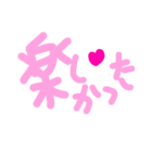 乱暴なすず本 いろんな気もち③（個別スタンプ：26）