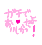 乱暴なすず本 いろんな気もち③（個別スタンプ：28）