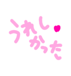 乱暴なすず本 いろんな気もち③（個別スタンプ：30）