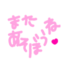 乱暴なすず本 いろんな気もち③（個別スタンプ：32）