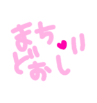 乱暴なすず本 いろんな気もち③（個別スタンプ：34）