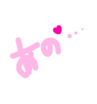 乱暴なすず本 いろんな気もち③（個別スタンプ：36）