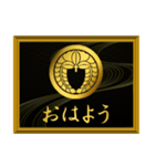 家紋と簡単四字言葉 丸に下がり藤1（個別スタンプ：1）