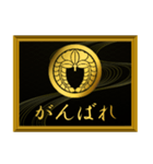 家紋と簡単四字言葉 丸に下がり藤1（個別スタンプ：4）