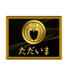 家紋と簡単四字言葉 丸に下がり藤1（個別スタンプ：7）