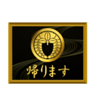 家紋と簡単四字言葉 丸に下がり藤1（個別スタンプ：12）