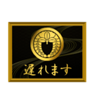 家紋と簡単四字言葉 丸に下がり藤1（個別スタンプ：13）