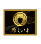 家紋と簡単四字言葉 丸に下がり藤1（個別スタンプ：18）