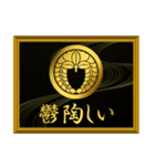 家紋と簡単四字言葉 丸に下がり藤1（個別スタンプ：23）