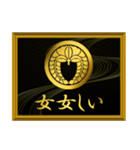 家紋と簡単四字言葉 丸に下がり藤1（個別スタンプ：28）