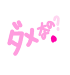 乱暴なすず本 いろんな気もち④（個別スタンプ：3）