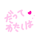 乱暴なすず本 いろんな気もち④（個別スタンプ：6）