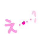 乱暴なすず本 いろんな気もち④（個別スタンプ：10）