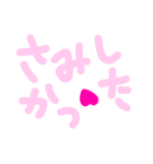 乱暴なすず本 いろんな気もち④（個別スタンプ：14）