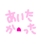 乱暴なすず本 いろんな気もち④（個別スタンプ：15）