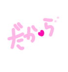 乱暴なすず本 いろんな気もち④（個別スタンプ：16）