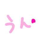 乱暴なすず本 いろんな気もち④（個別スタンプ：18）