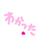 乱暴なすず本 いろんな気もち④（個別スタンプ：19）