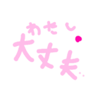 乱暴なすず本 いろんな気もち④（個別スタンプ：20）