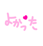 乱暴なすず本 いろんな気もち④（個別スタンプ：26）