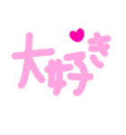 乱暴なすず本 いろんな気もち④（個別スタンプ：28）