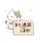 毎年使える冬用スタンプ（個別スタンプ：37）