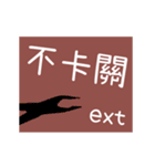 幸運/新年/祝福/歯医者（個別スタンプ：5）