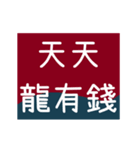 幸運/新年/祝福/歯医者（個別スタンプ：17）