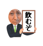 三斗オッパ（個別スタンプ：1）