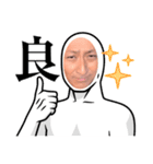 三斗オッパ（個別スタンプ：6）