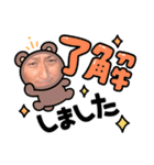 三斗オッパ（個別スタンプ：13）