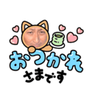 三斗オッパ（個別スタンプ：14）