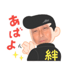 三斗オッパ（個別スタンプ：15）