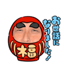 三斗オッパ（個別スタンプ：16）
