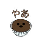 ふっくら！カカオやきくん！（個別スタンプ：1）