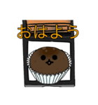 ふっくら！カカオやきくん！（個別スタンプ：2）