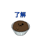 ふっくら！カカオやきくん！（個別スタンプ：5）