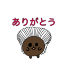 ふっくら！カカオやきくん！（個別スタンプ：6）