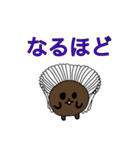 ふっくら！カカオやきくん！（個別スタンプ：14）