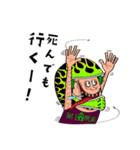 毎日！THE LANCHI！！（個別スタンプ：18）