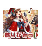 クリスマスの歌う女の子（個別スタンプ：1）