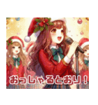 クリスマスの歌う女の子（個別スタンプ：3）