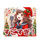 クリスマスの歌う女の子（個別スタンプ：4）