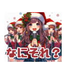 クリスマスの歌う女の子（個別スタンプ：6）