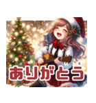 クリスマスの歌う女の子（個別スタンプ：7）