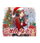 クリスマスの歌う女の子（個別スタンプ：8）