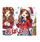 クリスマスの歌う女の子（個別スタンプ：9）